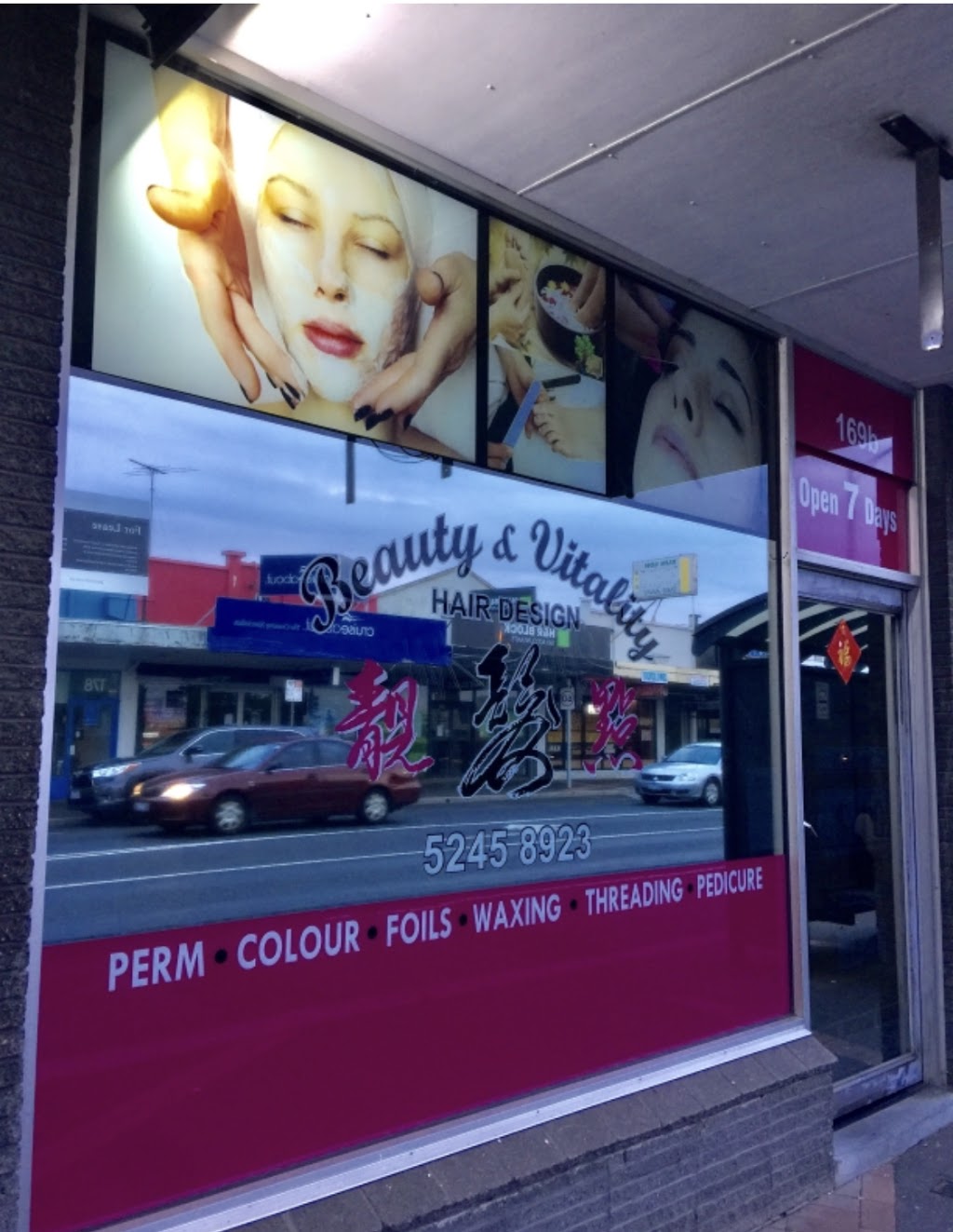 Beauty & Vitality Hair Design | hair care | 169B High St, Belmont VIC 3216, Australia | 0352458923 OR +61 3 5245 8923