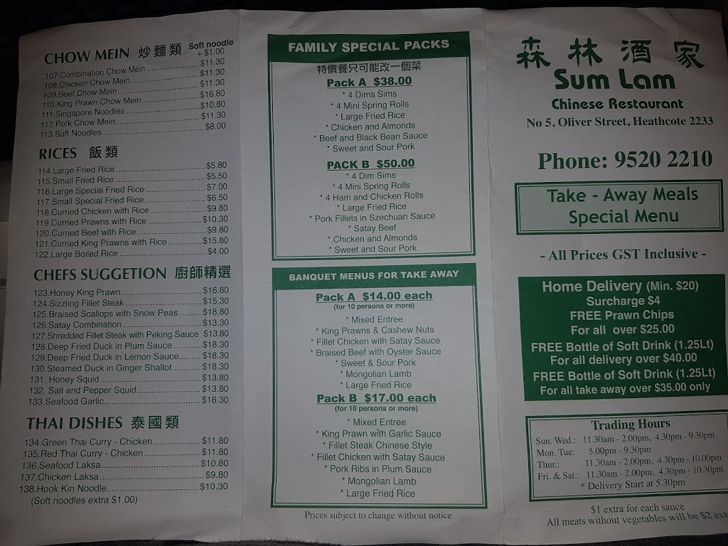 Sum Lum Chinese Restaurant | restaurant | 5 Oliver St, Heathcote NSW 2233, Australia | 0295202210 OR +61 2 9520 2210