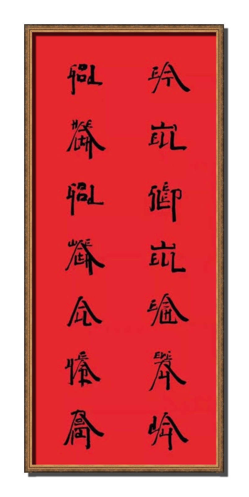 Hanyi Garden Chinese Calligraphy 翰逸苑书法 |  | 29 Delafield St, Sunnybank QLD 4109, Australia | 0433619847 OR +61 433 619 847