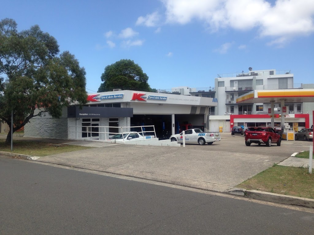 Coles Express | gas station | 297-299 Bunnerong Rd, Pagewood NSW 2035, Australia | 0293494200 OR +61 2 9349 4200