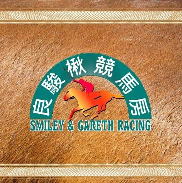Smiley Chan Racing | 11 Knights Ct, Tynong VIC 3813, Australia | Phone: 0434 067 395
