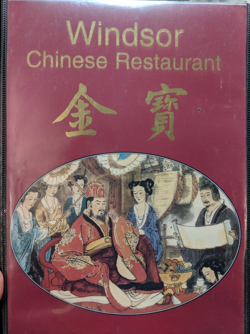 Windsor Chinese Restaurant | restaurant | 84/88 George St, Windsor NSW 2756, Australia | 0245773647 OR +61 2 4577 3647