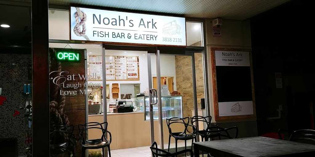Noahs Ark Fish Bar & Eatery | restaurant | 14/1 Springfield Lakes Blvd, Springfield Lakes QLD 4300, Australia | 0738182131 OR +61 7 3818 2131