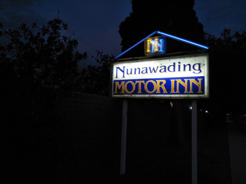 Nunawading Motor Inn | lodging | 245 Whitehorse Rd, Nunawading VIC 3131, Australia | 0398776511 OR +61 3 9877 6511