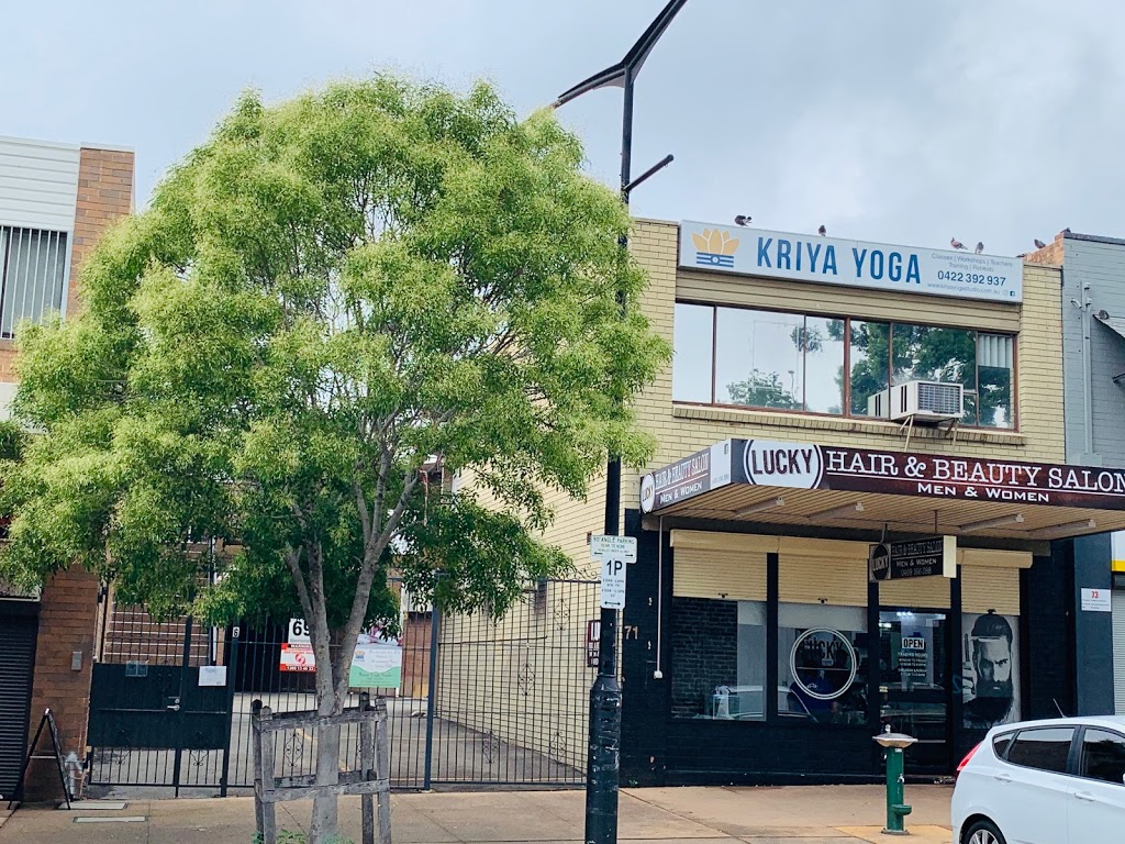 Kriya Yoga Studio - Yoga Teachers Training Classes, Pregnancy Yo | gym | Suit 3/71 Boomerang Pl, Seven Hills NSW 2147, Australia | 0422392937 OR +61 422 392 937