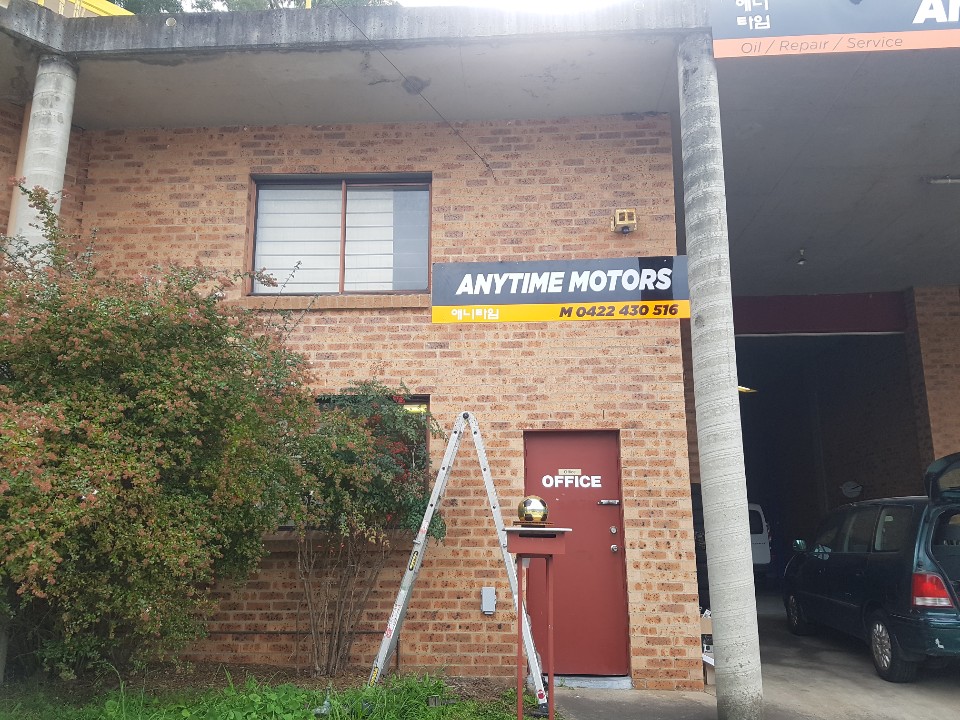 Anytime Motors | car repair | U 1/14 Brennan Cl, Asquith NSW 2077, Australia | 0422430516 OR +61 422 430 516