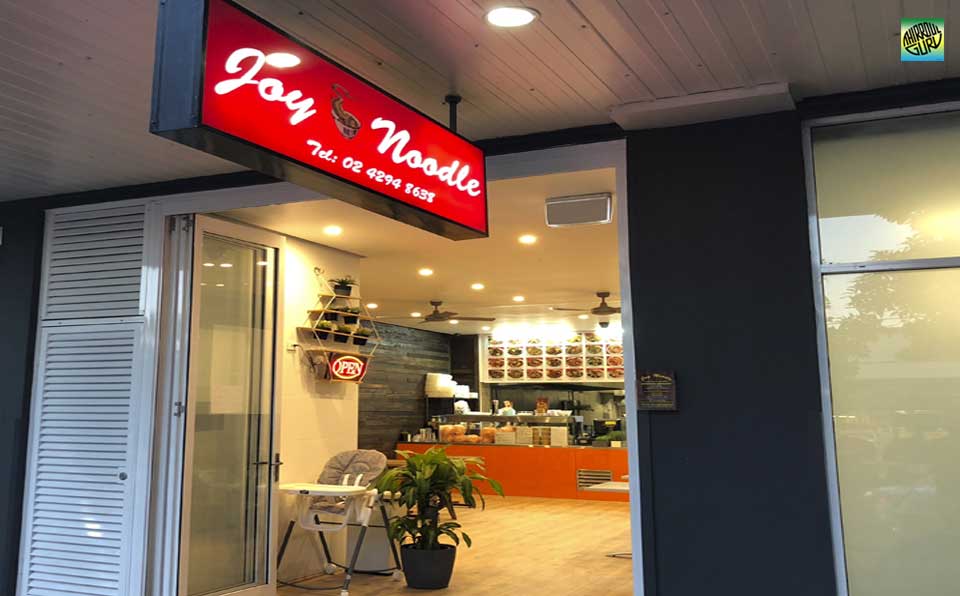 Joy Noodle | restaurant | 4/20-24 Walker St, Helensburgh NSW 2508, Australia | 0242948638 OR +61 2 4294 8638