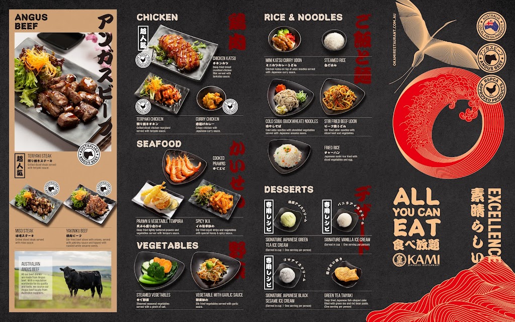 Okami Japanese Restaurant | restaurant | 174 Fitzmaurice St, Wagga Wagga NSW 2650, Australia | 0269218558 OR +61 2 6921 8558