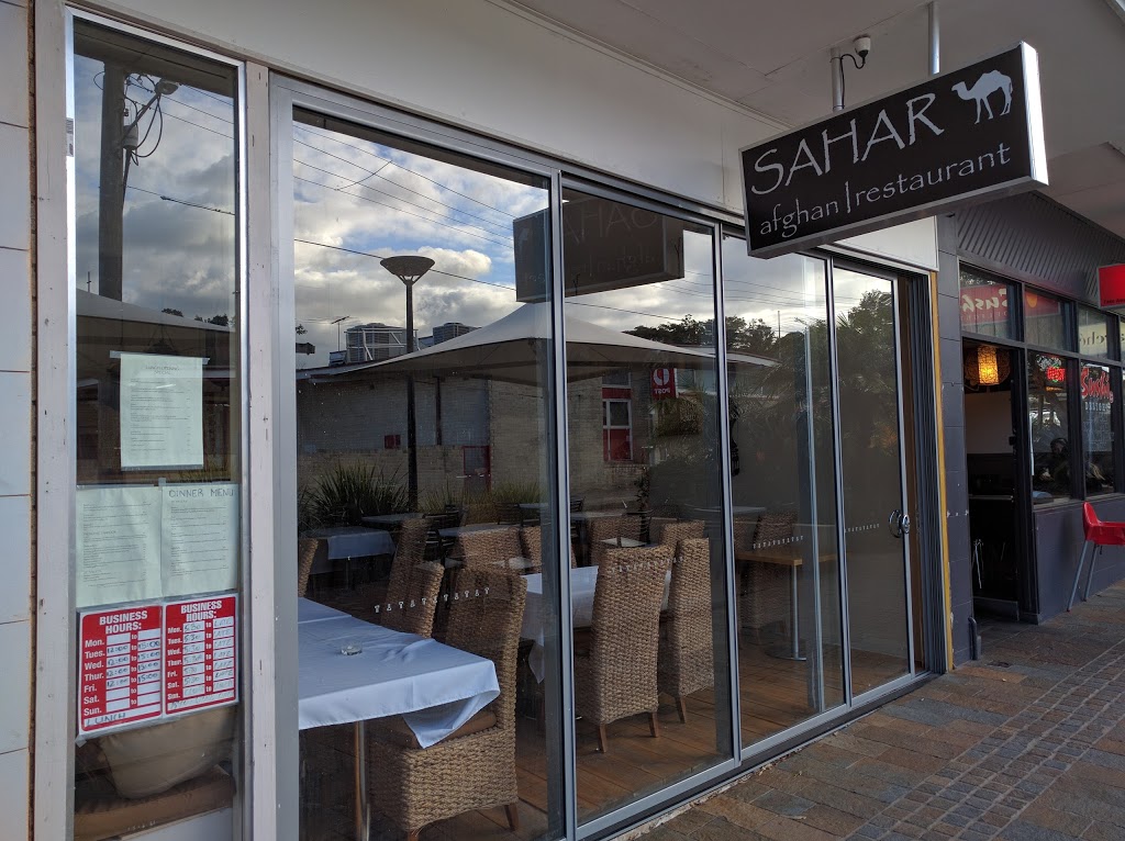 Sahar Afghan Restaurant | 11 Robertson Rd, Newport NSW 2106, Australia | Phone: (02) 9997 4272