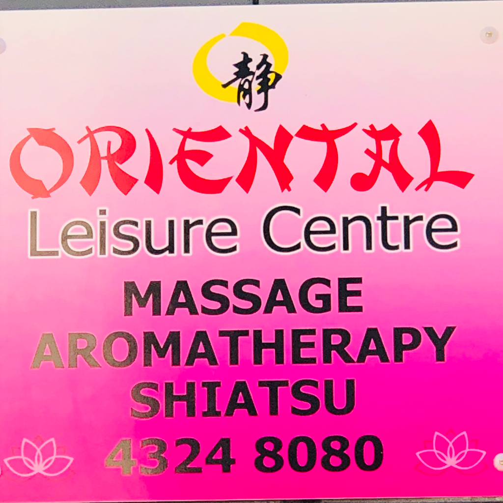 Oriental Leisure Centre |  | 4/283 Mann St, Gosford NSW 2250, Australia | 0243248080 OR +61 2 4324 8080