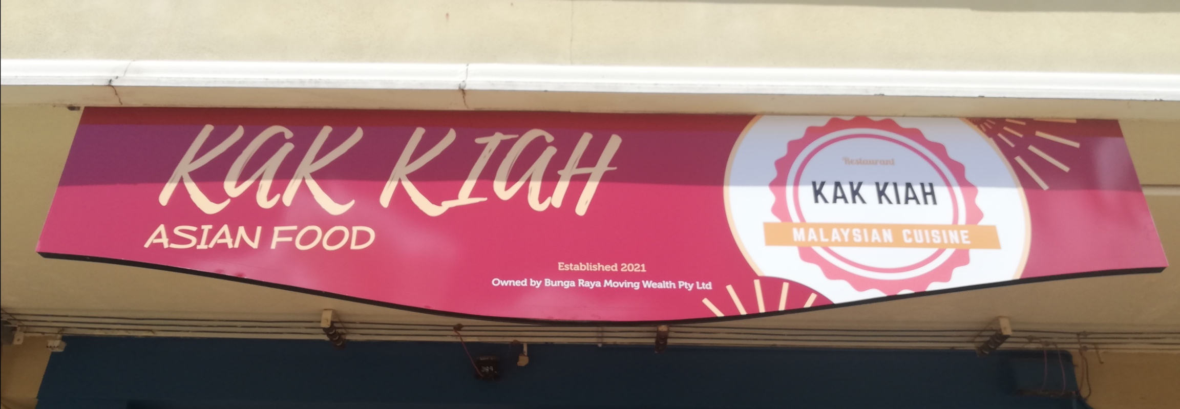 Restaurant Kak Kiah Malaysian Cuisine | restaurant | 387 Campbell St, Swan Hill VIC 3585, Australia | 0400780591 OR +61 412 974 930