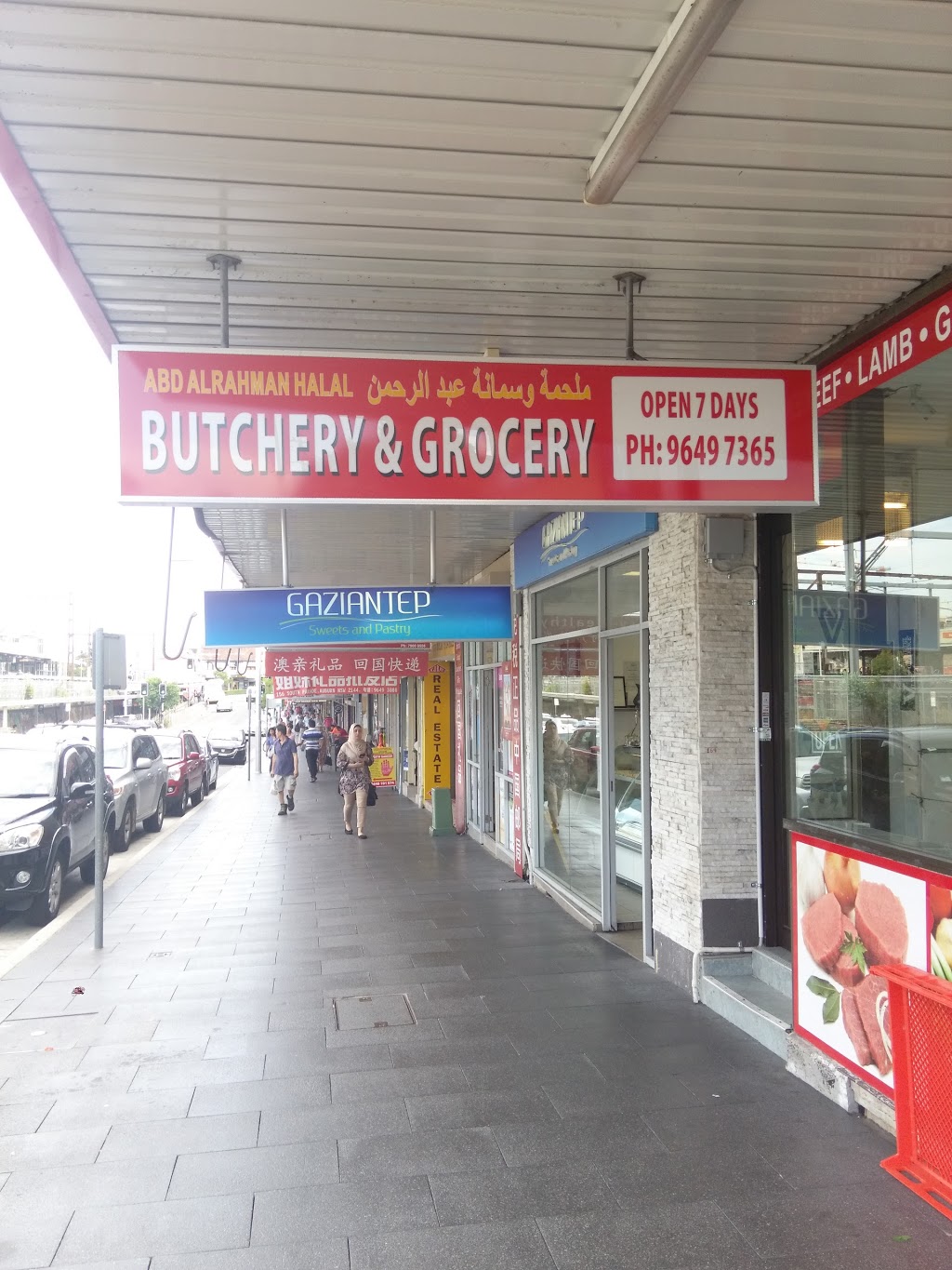 Al-Rahman Halal Butchery | 164 S Parade, Auburn NSW 2144, Australia | Phone: (02) 9649 7365