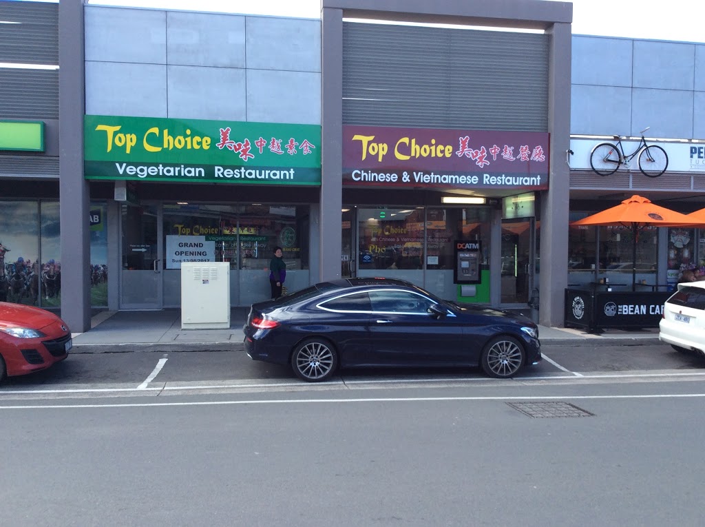 Top Choice Chinese Restaurant Vegetarian and Non Vegetarian | 13/21A Douglas St, Noble Park VIC 3174, Australia | Phone: (03) 9547 9393