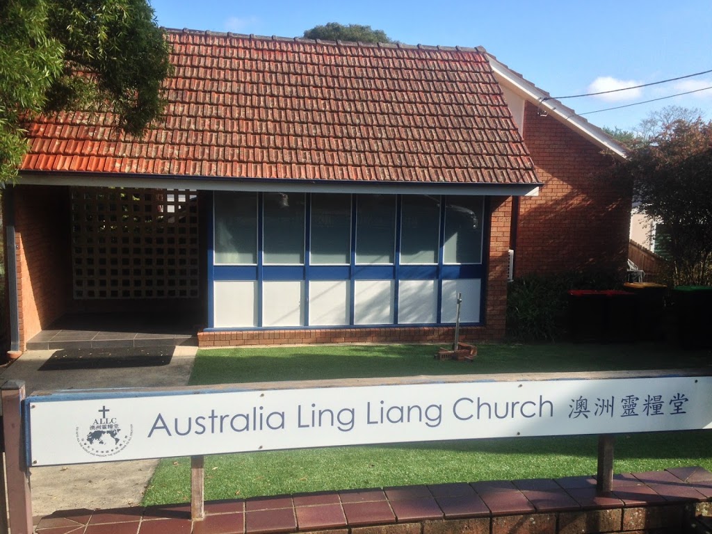 Australia Ling Liang Church | 8 Wall Ave, Asquith NSW 2077, Australia | Phone: 0416 251 336