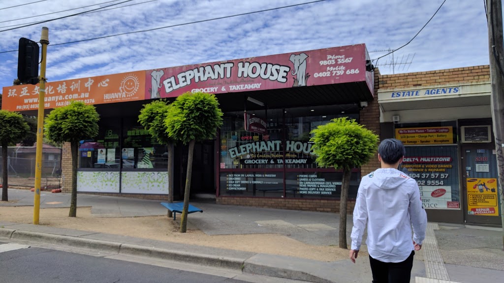 Elephant House | meal takeaway | 25 Coleman Parade, Glen Waverley VIC 3150, Australia | 0398033567 OR +61 3 9803 3567