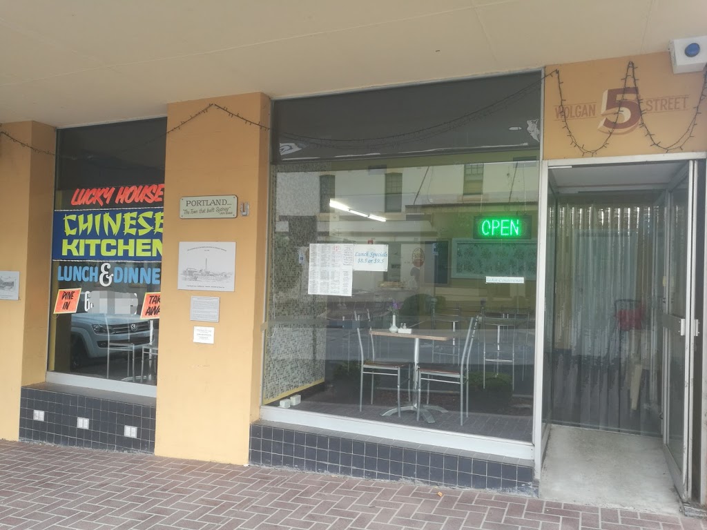 Lucky House (Chinese Kitchen Takeaway or Dine in) | restaurant | 5 Wolgan St, Portland NSW 2847, Australia | 0263555884 OR +61 2 6355 5884