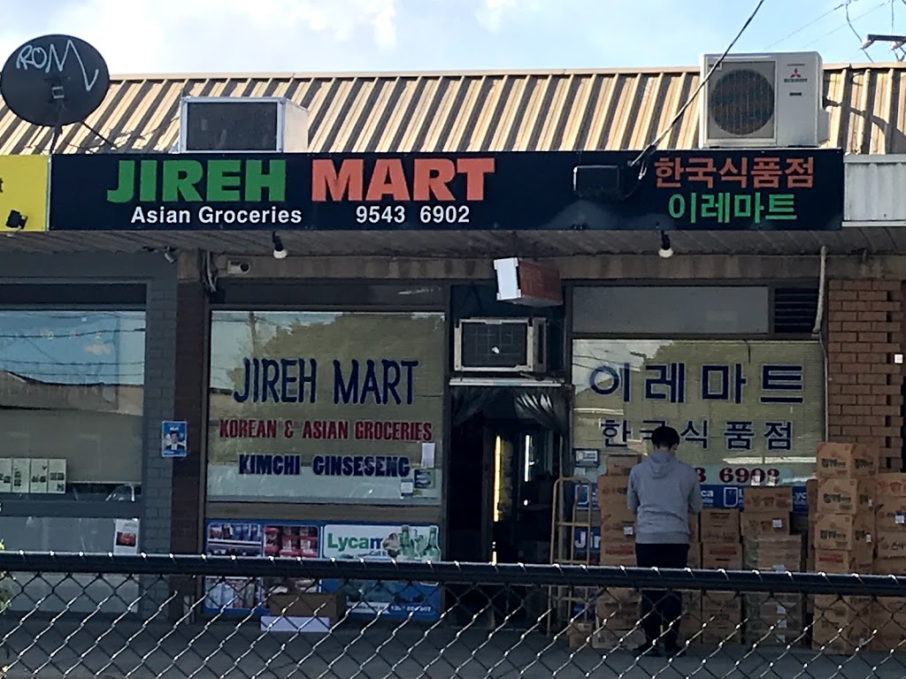 Jireh Mart Asian Grocery | store | Clayton VIC 3168, Australia | 0395436902 OR +61 3 9543 6902