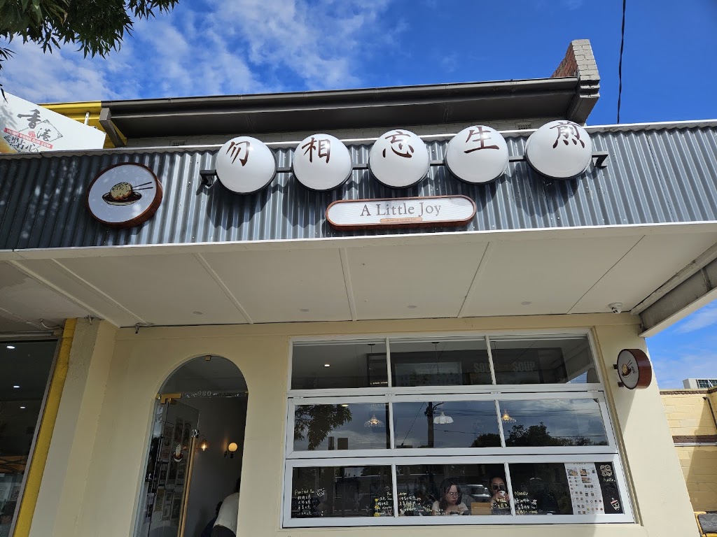 Little Bun Bun | 980 Doncaster Rd, Doncaster East VIC 3109, Australia | Phone: 0450 066 980