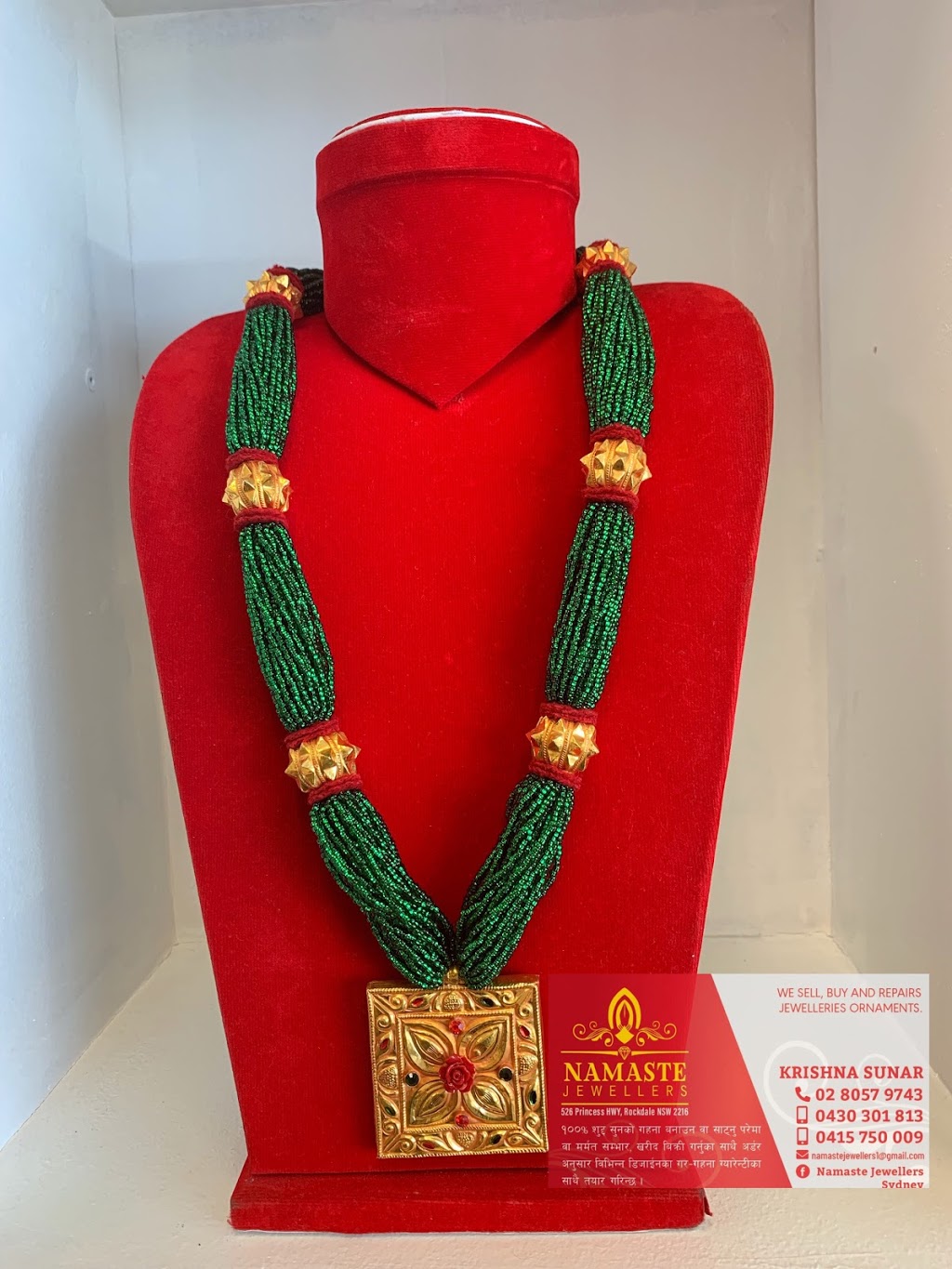 Namaste Jewellers Sydney | jewelry store | 526 Princes Hwy, Rockdale NSW 2216, Australia | 0430301813 OR +61 430 301 813