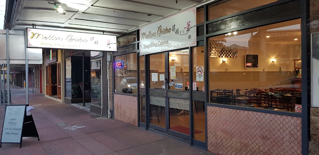 Mellow Bistro | 309 High St, Maitland NSW 2320, Australia | Phone: (02) 4052 8891