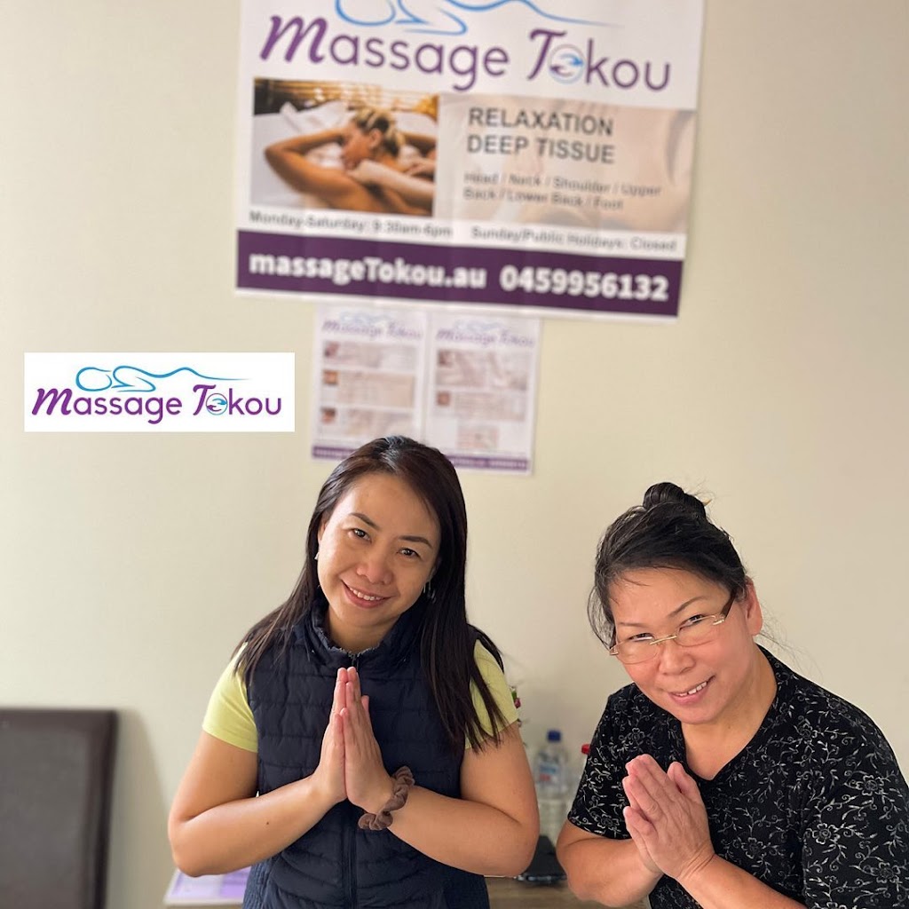 massage Tokou | 145 Hogan St, Tatura VIC 3616, Australia | Phone: 0459 956 132