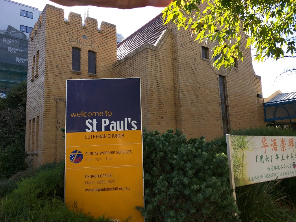 Saint Pauls Lutheran Church | church | 711 Station St, Box Hill VIC 3128, Australia | 0398990623 OR +61 3 9899 0623