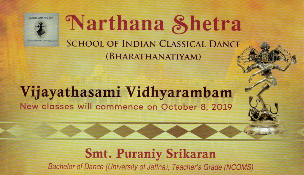 Narthana Shetra Dance Academy | 6 Sally Pl, Kellyville NSW 2155, Australia | Phone: 0423 067 791