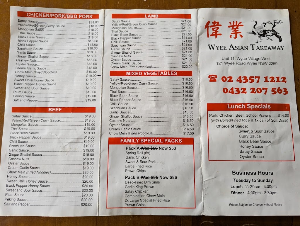 Wyee Asian Takeaway | Shop 7/121 Wyee Rd, Wyee NSW 2259, Australia | Phone: (02) 4357 1212