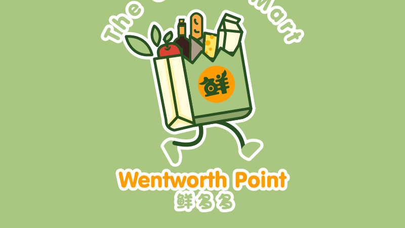 Family Mart - Hill Road Wentworth Point | 19 Hill Rd, Wentworth Point NSW 2127, Australia | Phone: 0403 607 446