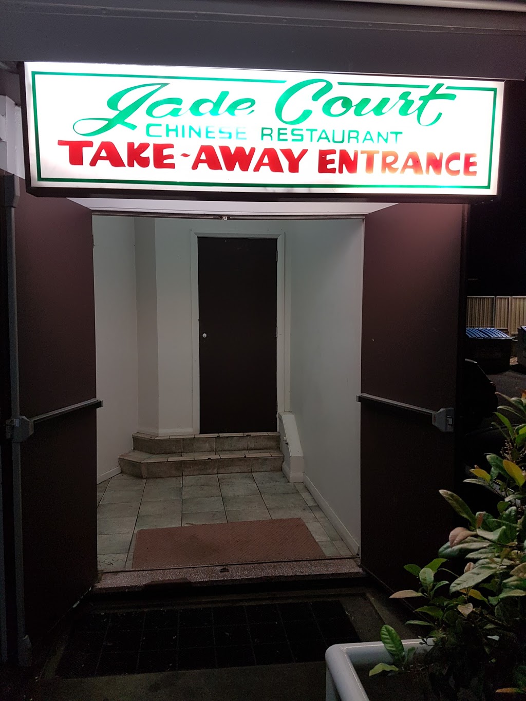 Jade Court Chinese Restaurant | restaurant | 126 Balgownie Rd, Balgownie NSW 2519, Australia | 0242836166 OR +61 2 4283 6166