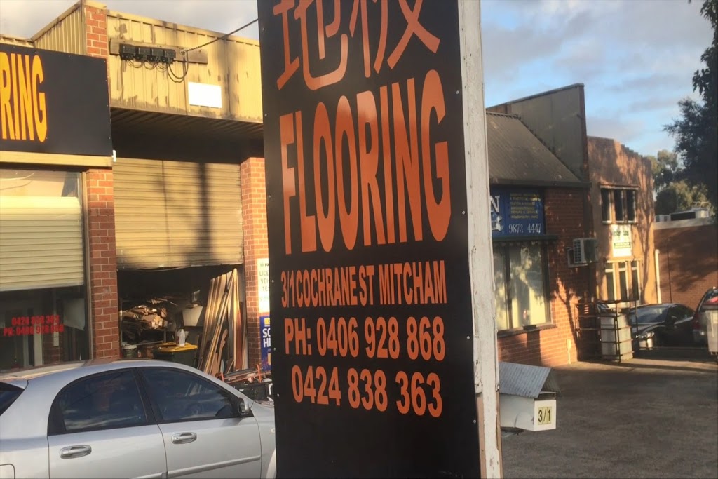 Jia Yue Flooring | Unit 3/1 Cochrane St, Mitcham VIC 3132, Australia | Phone: 0406 928 868