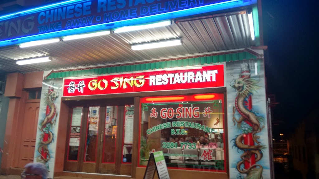 Go Sing Chinese Delivery | 237 Brisbane St, Ipswich QLD 4305, Australia | Phone: (07) 3281 7733