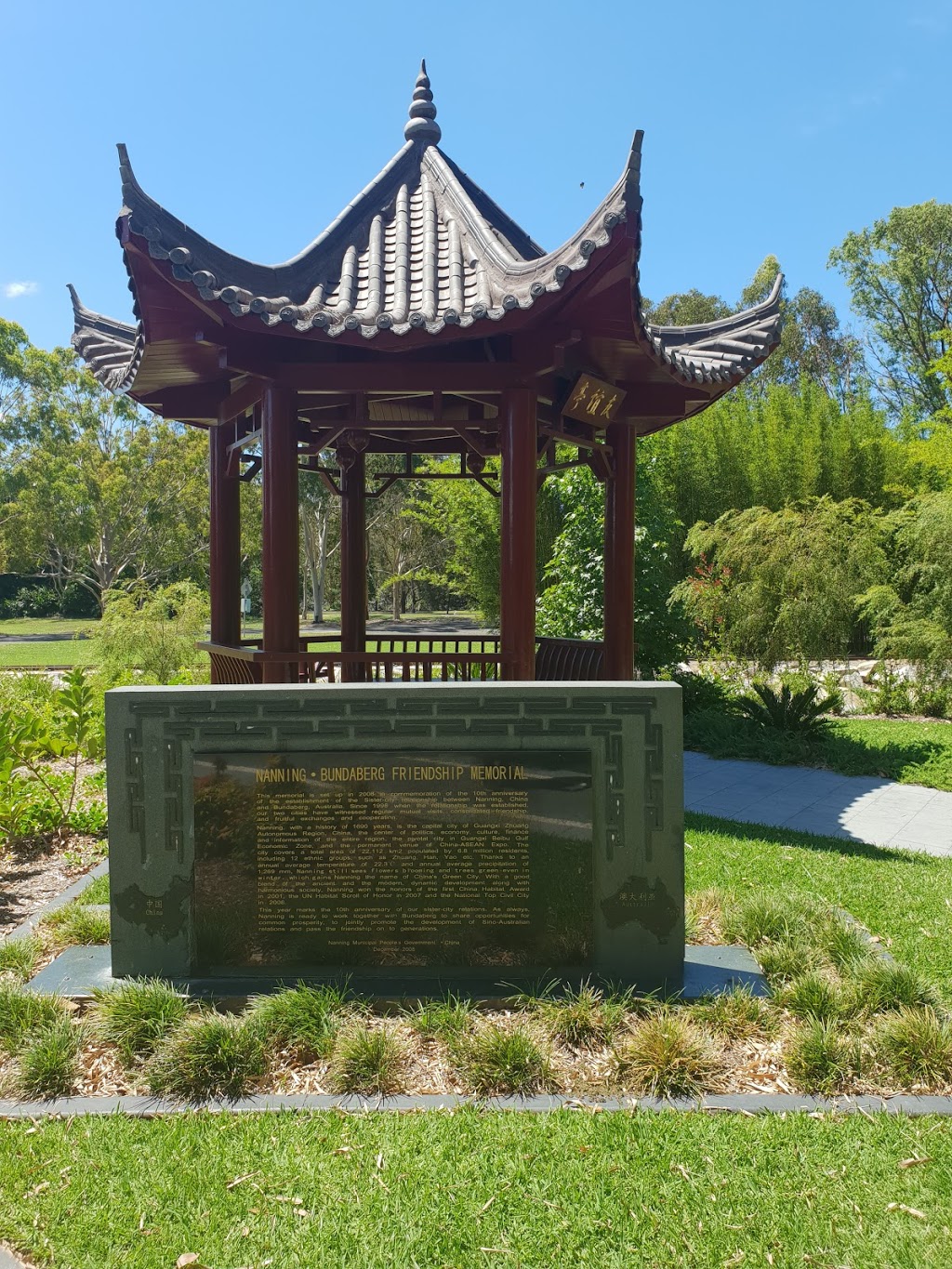 Chinese Gardens | park | Bundaberg Botanic Gardens, 6 Mount Perry Rd, Bundaberg North QLD 4670, Australia