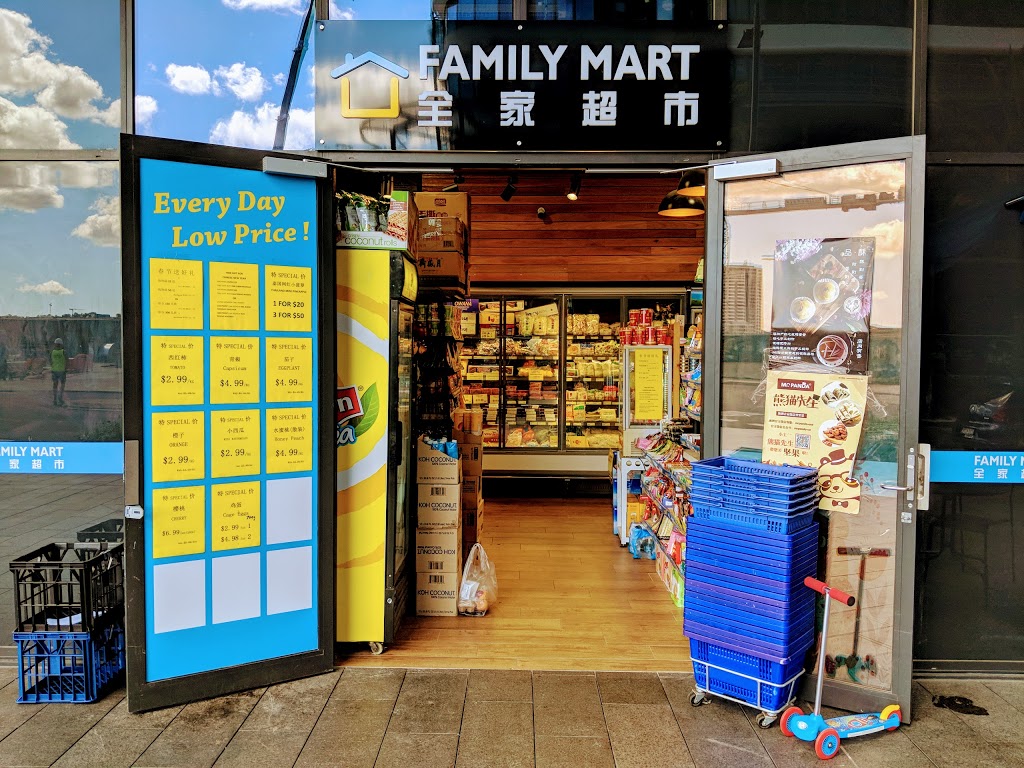 Family Mart Wentworth Point | shop 3/2 Waterways St, Wentworth Point NSW 2127, Australia