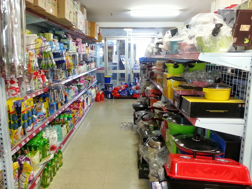 DC mart | 1a/2 William St, Hornsby NSW 2077, Australia | Phone: (02) 9477 5514