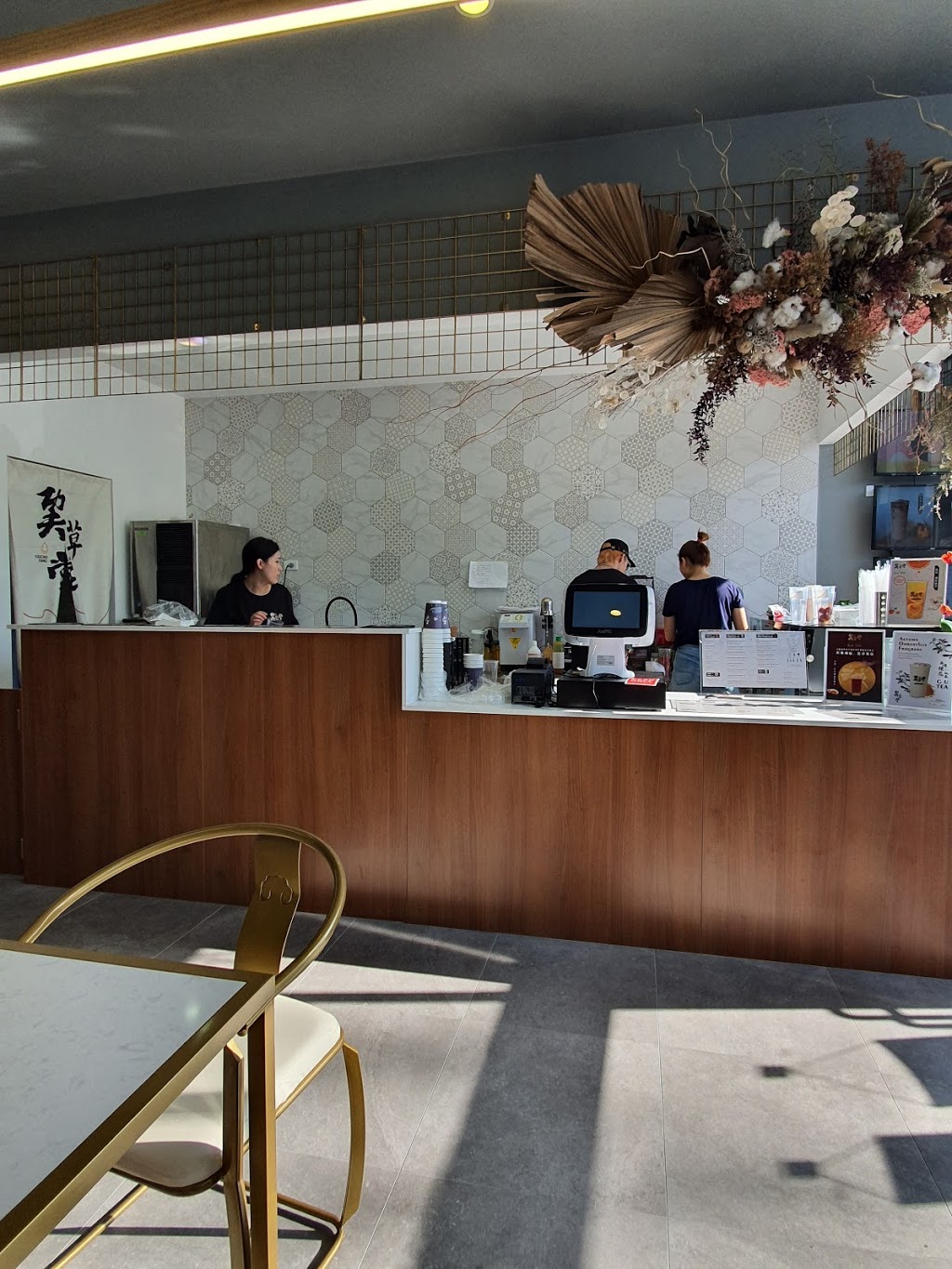 G.U Tea | cafe | 22 Gowan Rd, Sunnybank Hills QLD 4109, Australia