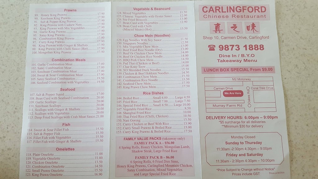 Carlingford Chinese Restaurant | restaurant | 10 Carmen Dr, Carlingford NSW 2118, Australia | 0298731888 OR +61 2 9873 1888