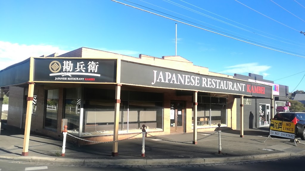 Kambei Japanese Restaurant | 1/501 Main Rd, Ballarat East VIC 3350, Australia | Phone: (03) 5331 1468