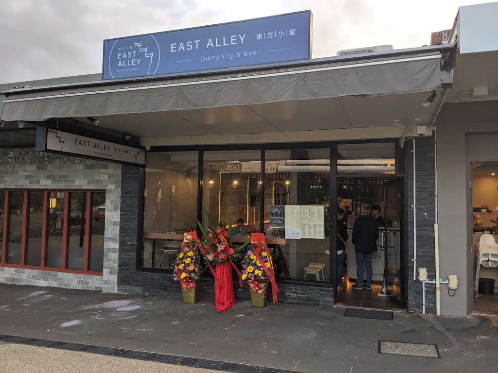 East Alley Dumpling and Beer | 30 Tunstall Square, Doncaster East VIC 3109, Australia | Phone: (03) 8821 9994
