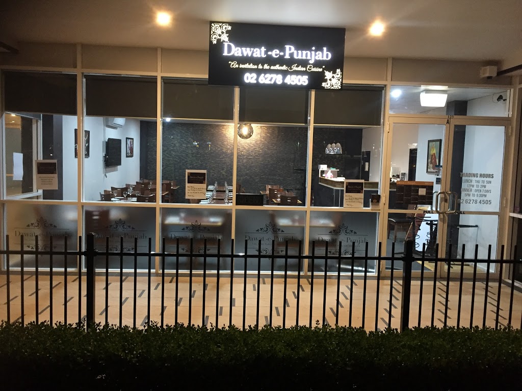 Dawat-e-Punjab Indian Restaurant - Best, Fine Indian Food and Pu | 123/68 Hardwick Cres, Holt ACT 2615, Australia | Phone: (02) 6278 4505