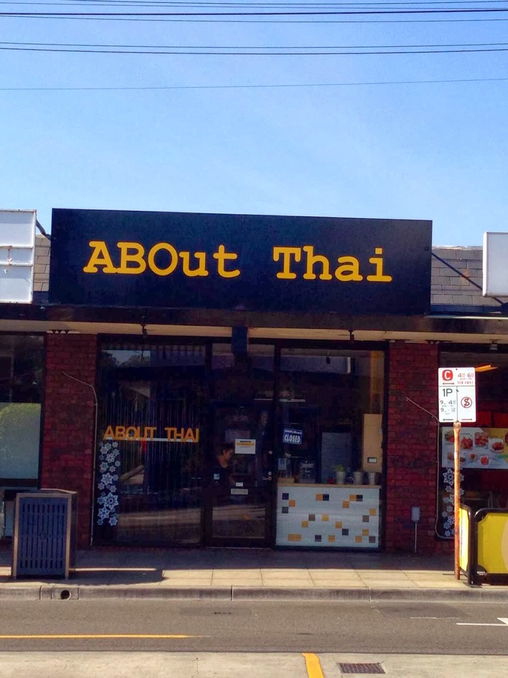 About Thai | restaurant | 137 Wattletree Rd, Malvern VIC 3144, Australia | 0390772402 OR +61 3 9077 2402
