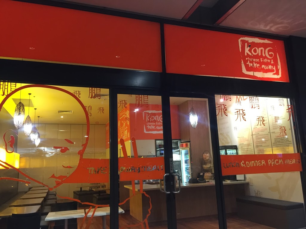 Kong Chinese Bistro | g158/1099-1169 Pascoe Vale Rd, Broadmeadows VIC 3047, Australia | Phone: (03) 9309 0800