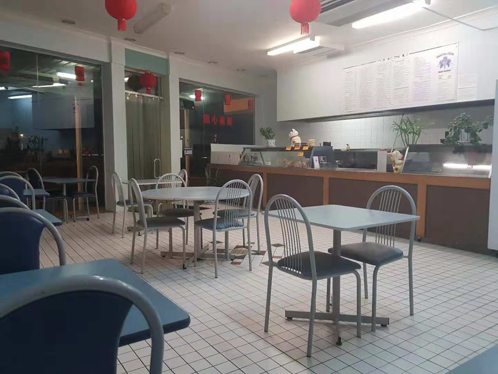 Edward and Lin’s Chinese Kitchen | restaurant | 191-193 Lang St, Kurri Kurri NSW 2327, Australia | 0249371177 OR +61 2 4937 1177