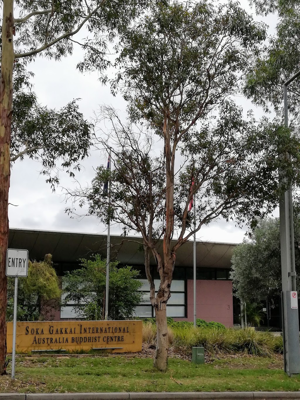 SGI Australia | 3 Parkview Dr, Sydney Olympic Park NSW 2127, Australia | Phone: (02) 9763 2283