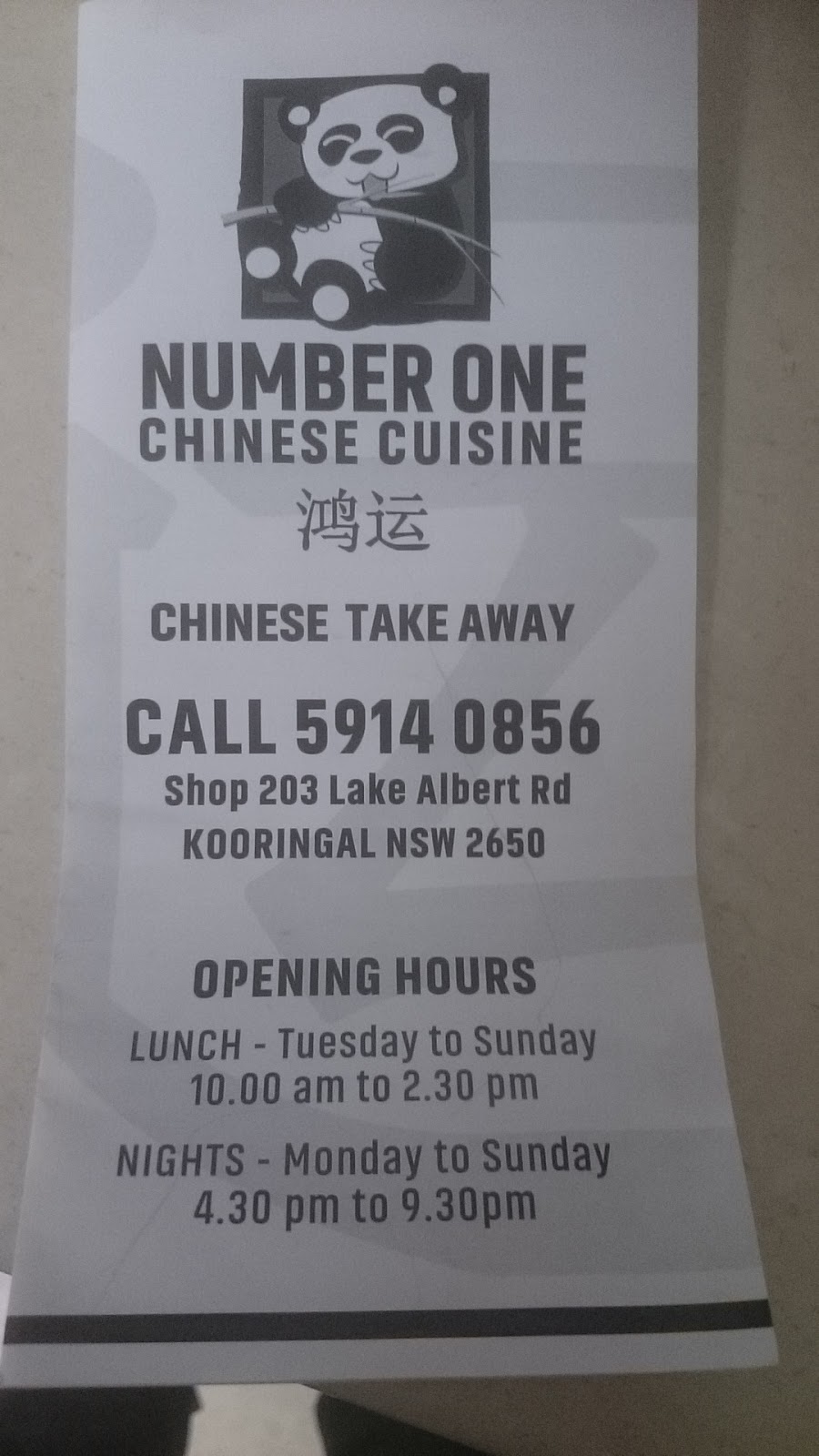 Number one chinese cuisine | 203 Lake Albert Rd, Kooringal NSW 2650, Australia | Phone: (02) 5914 0856