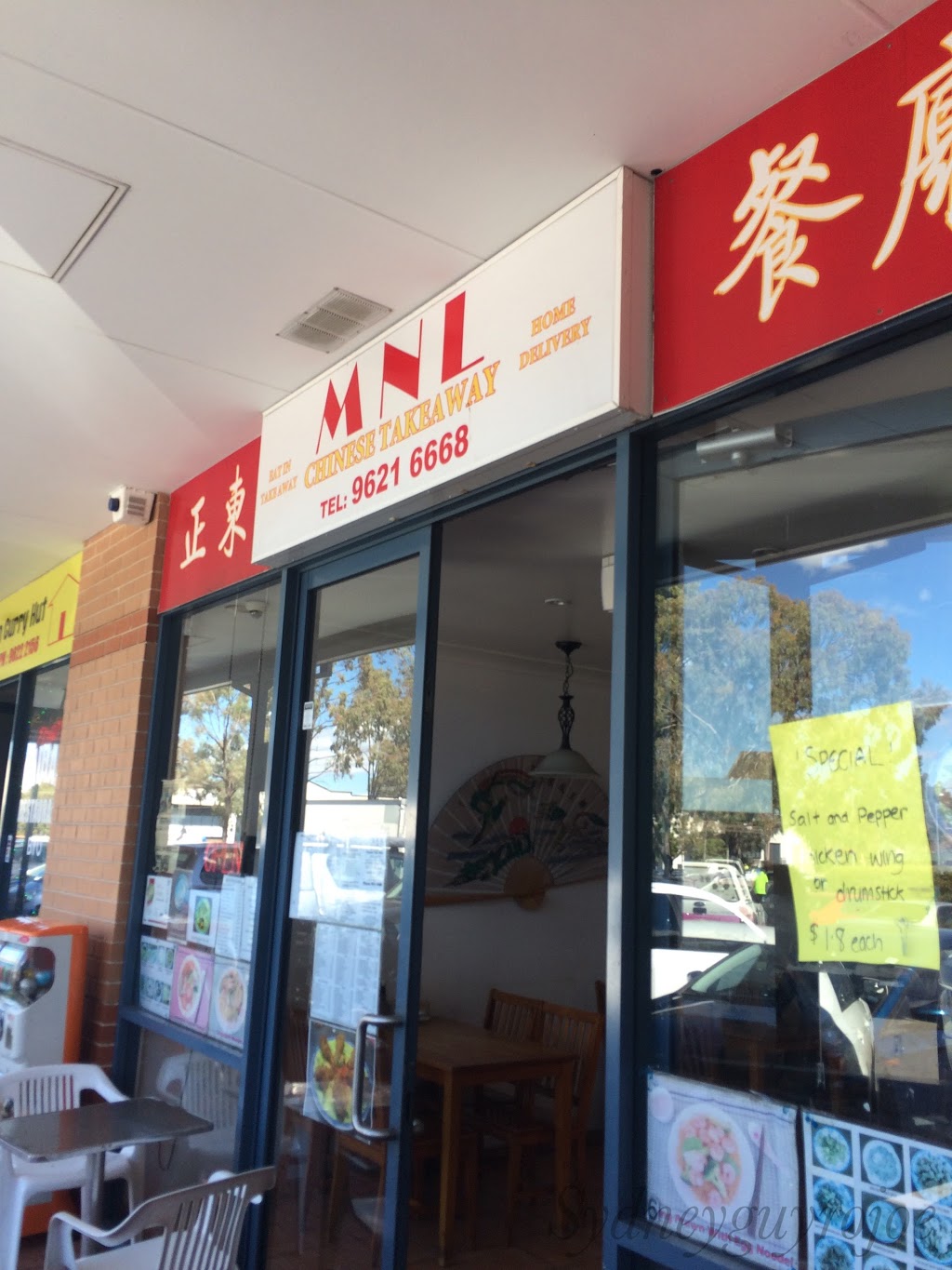 Mnl Chinese Take Away | 6/69 Holbeche Rd, Arndell Park NSW 2148, Australia | Phone: 0405 082 911