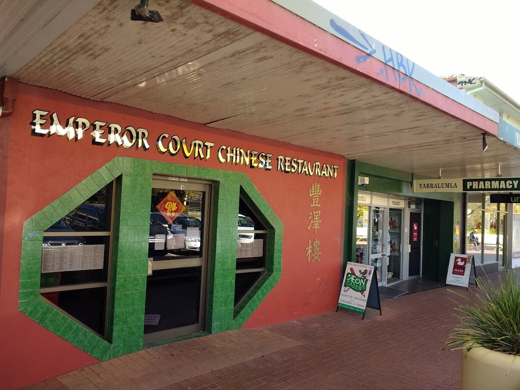 Emperor Court Chinese Restaurant | restaurant | 19 Bentham St, Yarralumla ACT 2600, Australia | 0262813708 OR +61 2 6281 3708