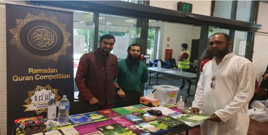 Islamic Practice and Dawah Circle (IPDC), Victoria | point of interest | 700 Davis Rd, Tarneit VIC 3029, Australia | 0488395526 OR +61 488 395 526