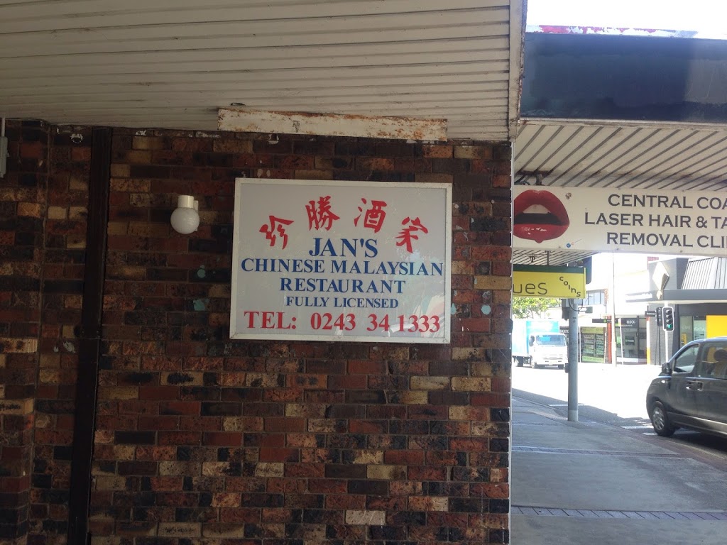 Jans Chinese Malaysian Restaurant | 6/227-229 The Entrance Rd, The Entrance NSW 2261, Australia | Phone: (02) 4334 1333