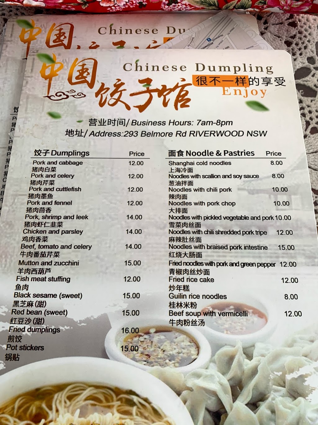 Dumplings China | Morotai Ave, Riverwood NSW 2210, Australia